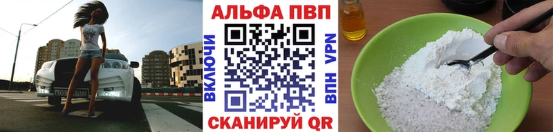 купить наркоту  blacksprut зеркало  Альфа ПВП мука  Когалым 
