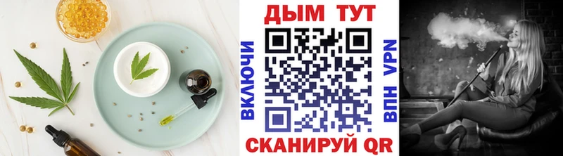 маркетплейс как зайти  Когалым  Печенье с ТГК конопля 