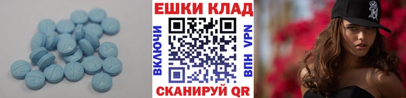 купить   Когалым  ссылка на мегу ONION  Ecstasy Cube 
