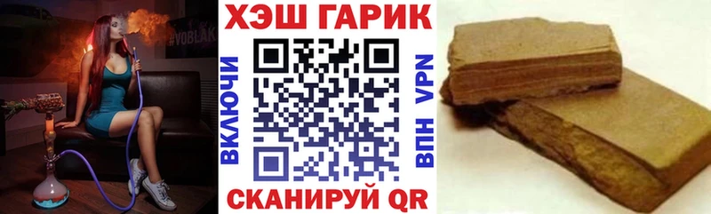 ГАШИШ Изолятор магазин наркотиков hydra сайт Когалым