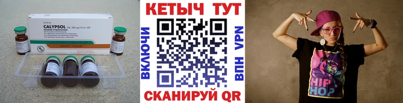 Кетамин ketamine  как найти наркотики  Когалым 
