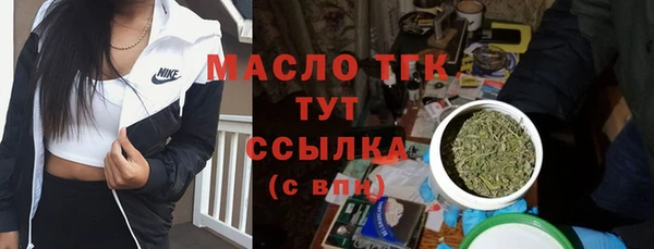 метамфетамин Алексин