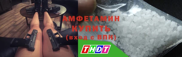 метамфетамин Алексин