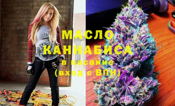 метамфетамин Алексин