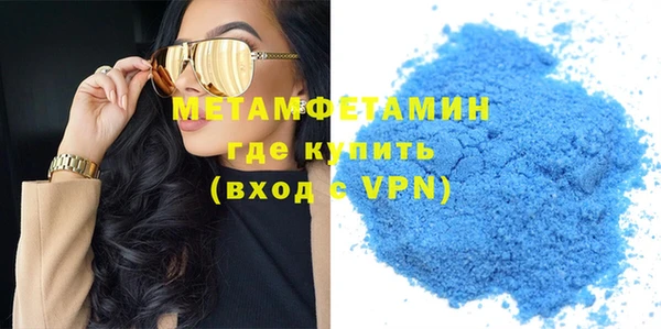 метамфетамин Алексин