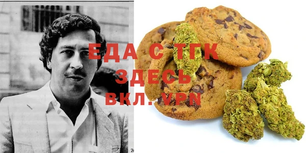 метамфетамин Алексин