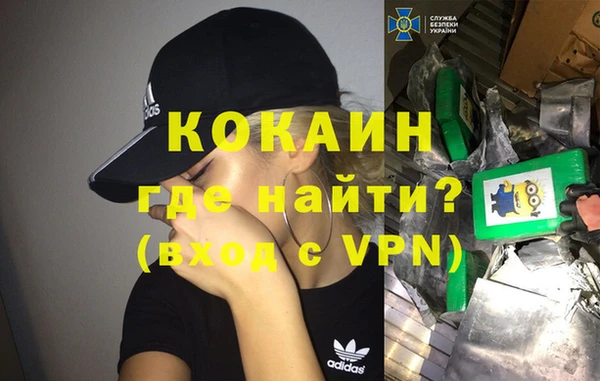 метамфетамин Алексин