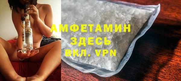 метамфетамин Алексин