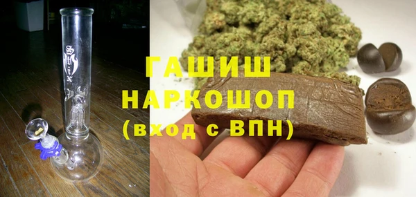 синтетический гашиш Алзамай