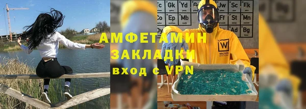 синтетический гашиш Алзамай