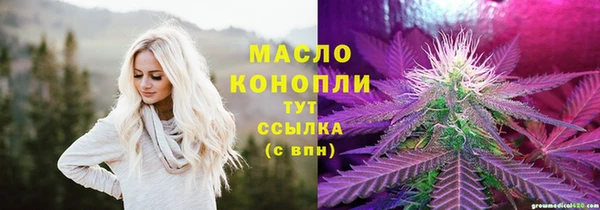 метамфетамин Алексин