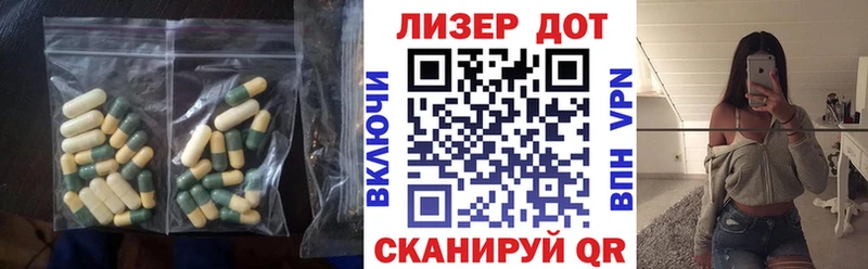 Лсд 25 экстази кислота Когалым