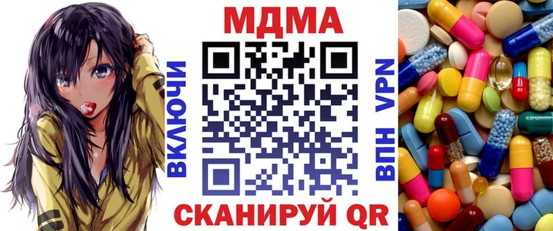 blacksprut маркетплейс  Когалым  MDMA VHQ 
