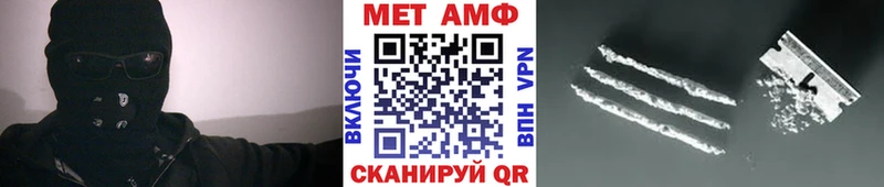 Первитин винт  Когалым 