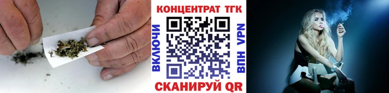 цена   blacksprut ТОР  Дистиллят ТГК гашишное масло  Когалым 